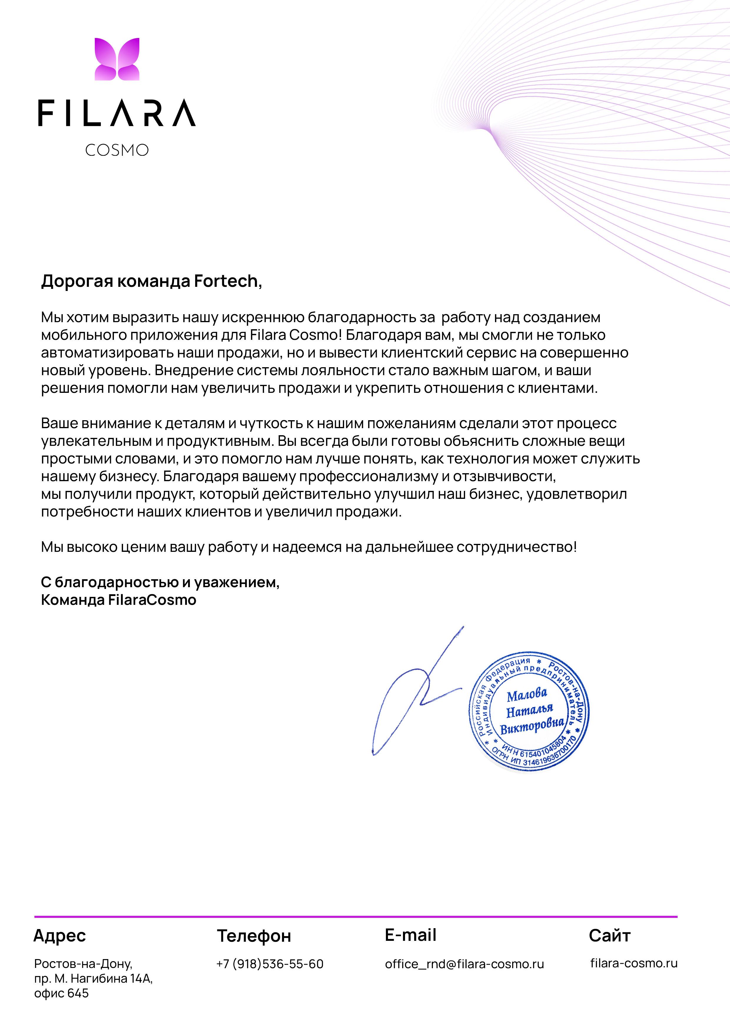 Грамота